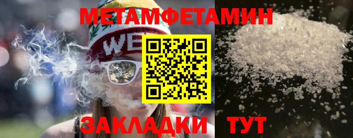 АМФЕТАМИН  Амфетамин 98%  Amphetamine  Вход с VPN  Новосибирск 