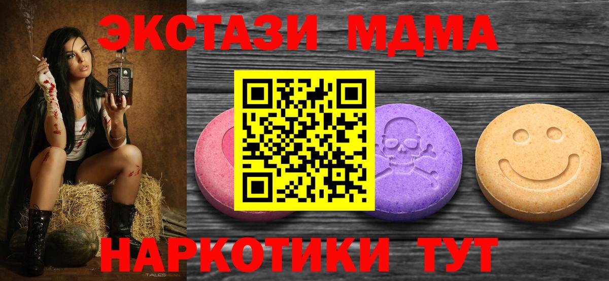 Новосибирск  Ecstasy louis Vuitton  Ecstasy  Вход с VPN 