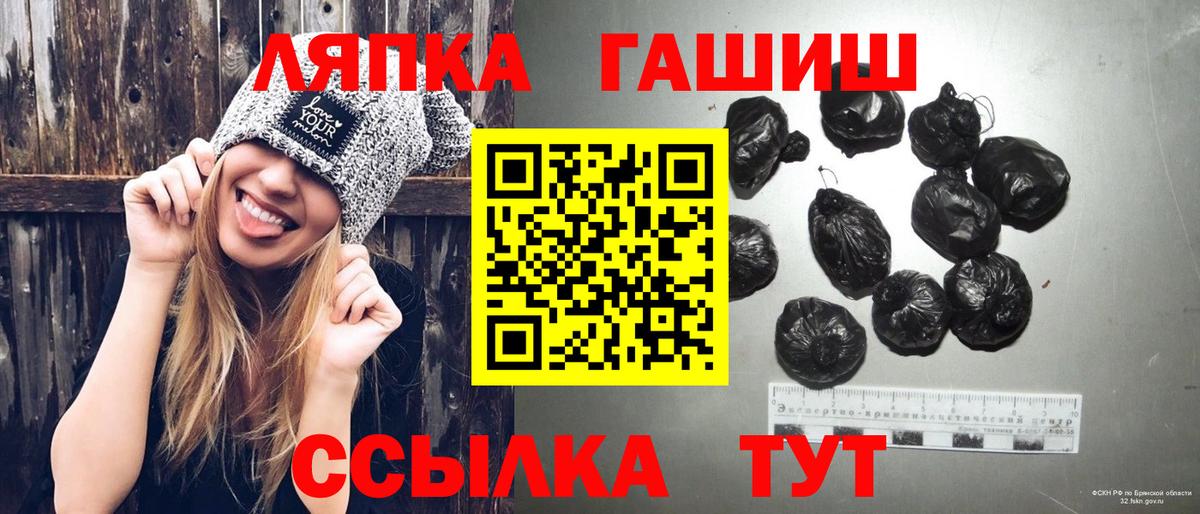 купить наркотик  ГАШИШ hashish  ГАШ  Гашиш 40% ТГК  Вход с VPN  Новосибирск 