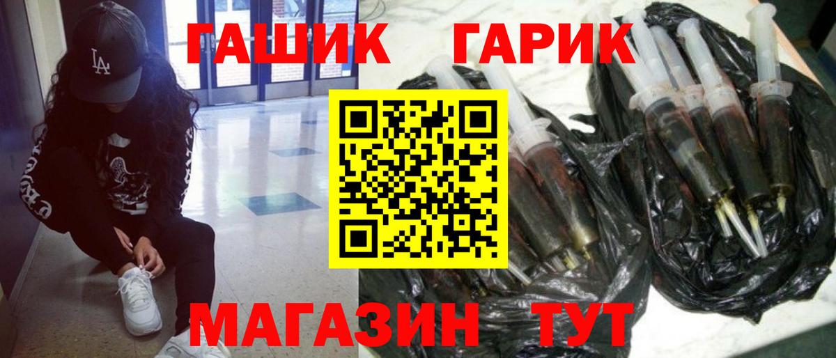 ГАШИШ Premium Новосибирск