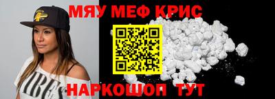 кристаллы Бузулук
