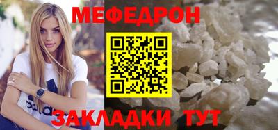 кристаллы Бузулук