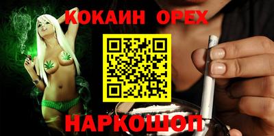прущая мука Бугуруслан