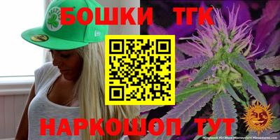кристаллы Бузулук
