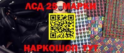 кристаллы Бузулук