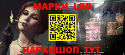 кристаллы Бузулук