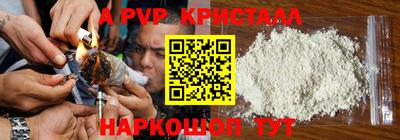 mdpv Будённовск