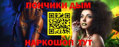 прущая мука Бугуруслан