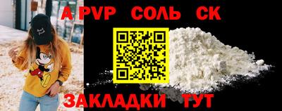 mdpv Будённовск