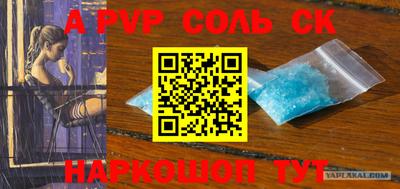 mdpv Будённовск