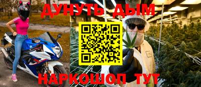 кристаллы Бузулук