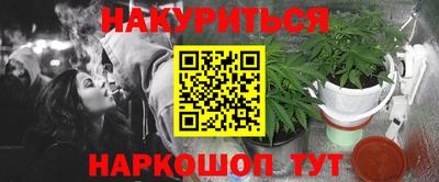 прущая мука Бугуруслан
