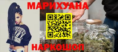 кристаллы Бузулук