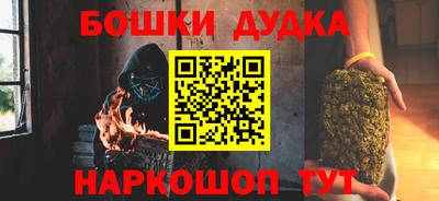 прущая мука Бугуруслан