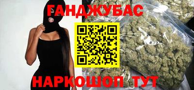 прущая мука Бугуруслан