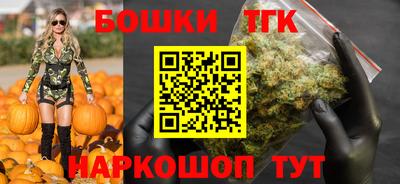кристаллы Бузулук