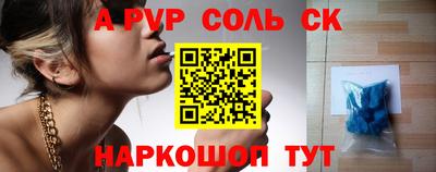 mdpv Будённовск