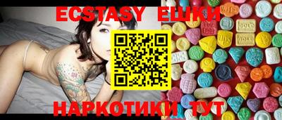 кристаллы Бузулук