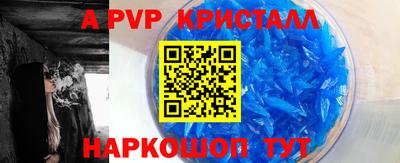 кристаллы Бузулук