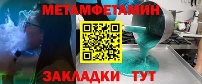 кристаллы Бузулук