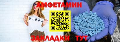 кристаллы Бузулук