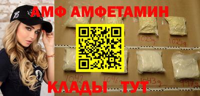 кристаллы Бузулук