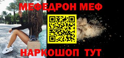 кристаллы Бузулук