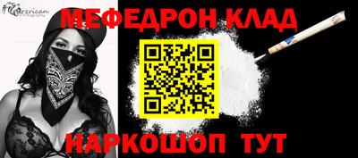 прущая мука Бугуруслан