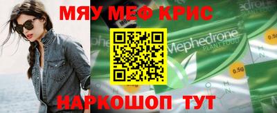 кристаллы Бузулук