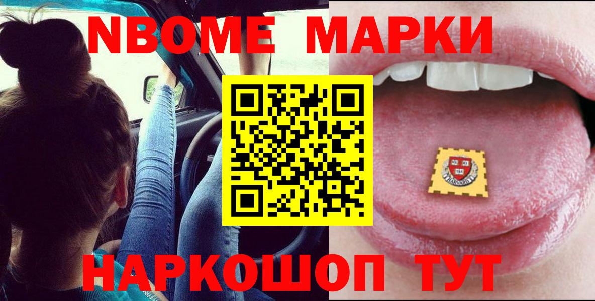 Лсд 25 экстази кислота Новосибирск