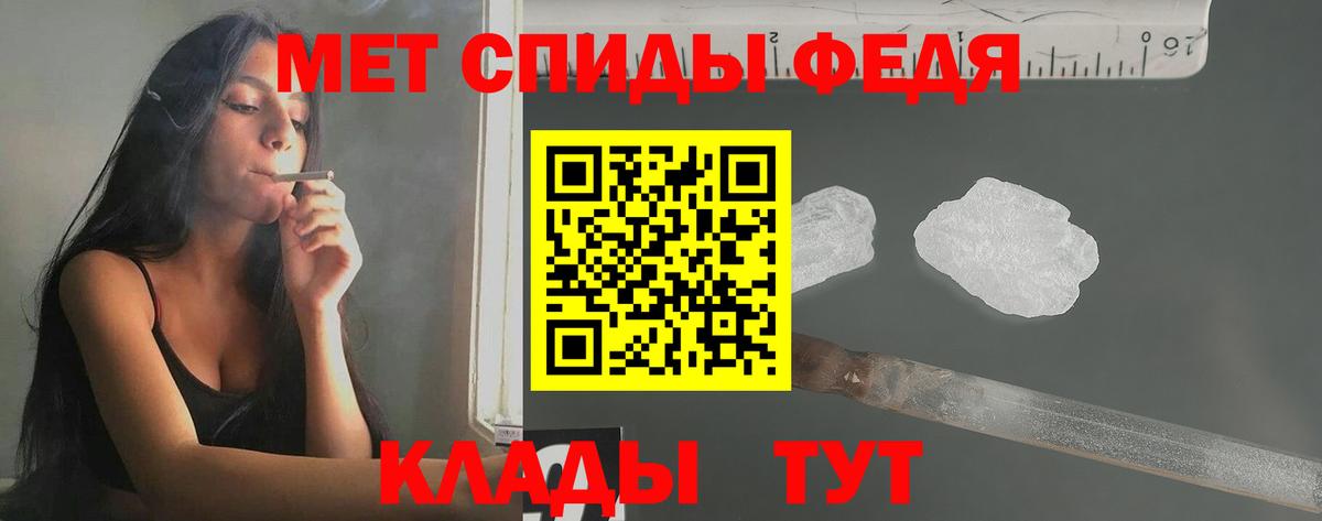 Метамфетамин кристалл  Вход с VPN  Новосибирск 