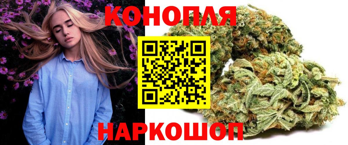 Шишки марихуана SATIVA & INDICA  Шишки марихуана THC 21%  Новосибирск  Вход с VPN  Конопля THC 21% 